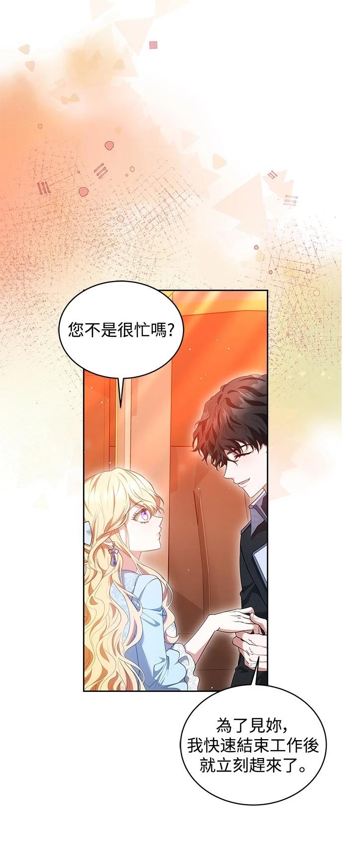 第34话40