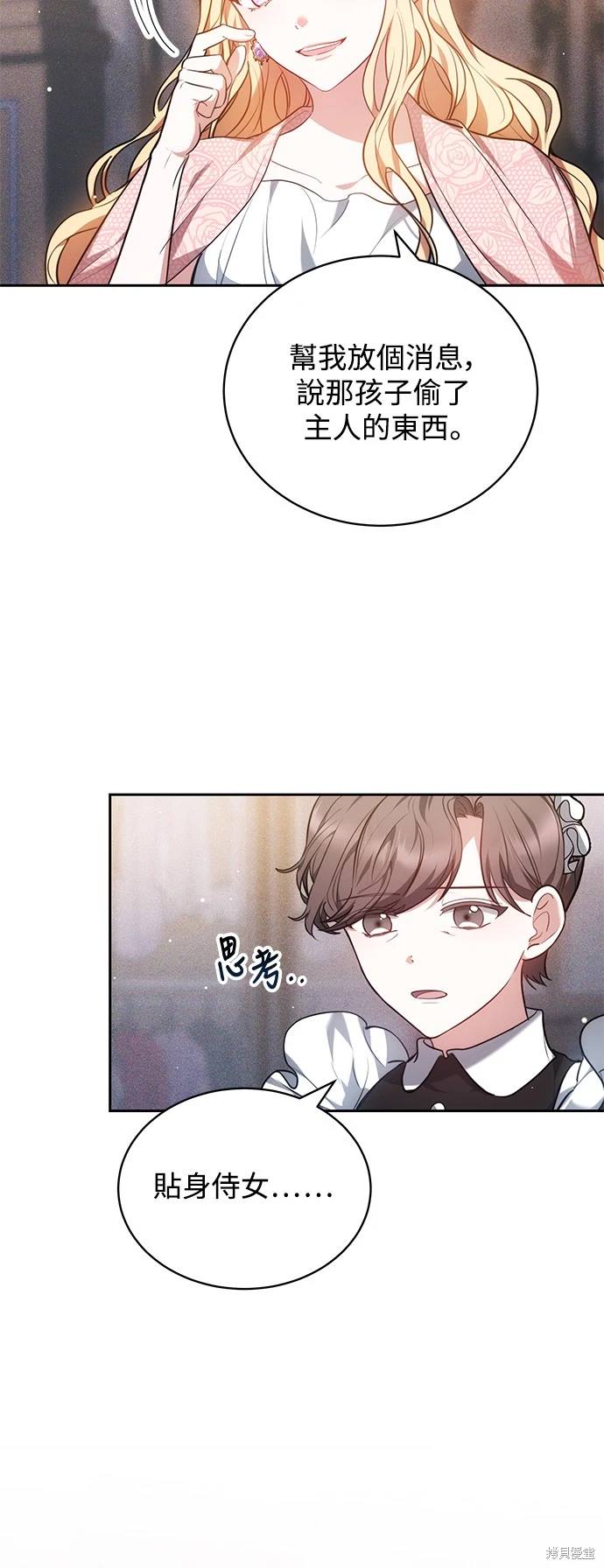 第3话36