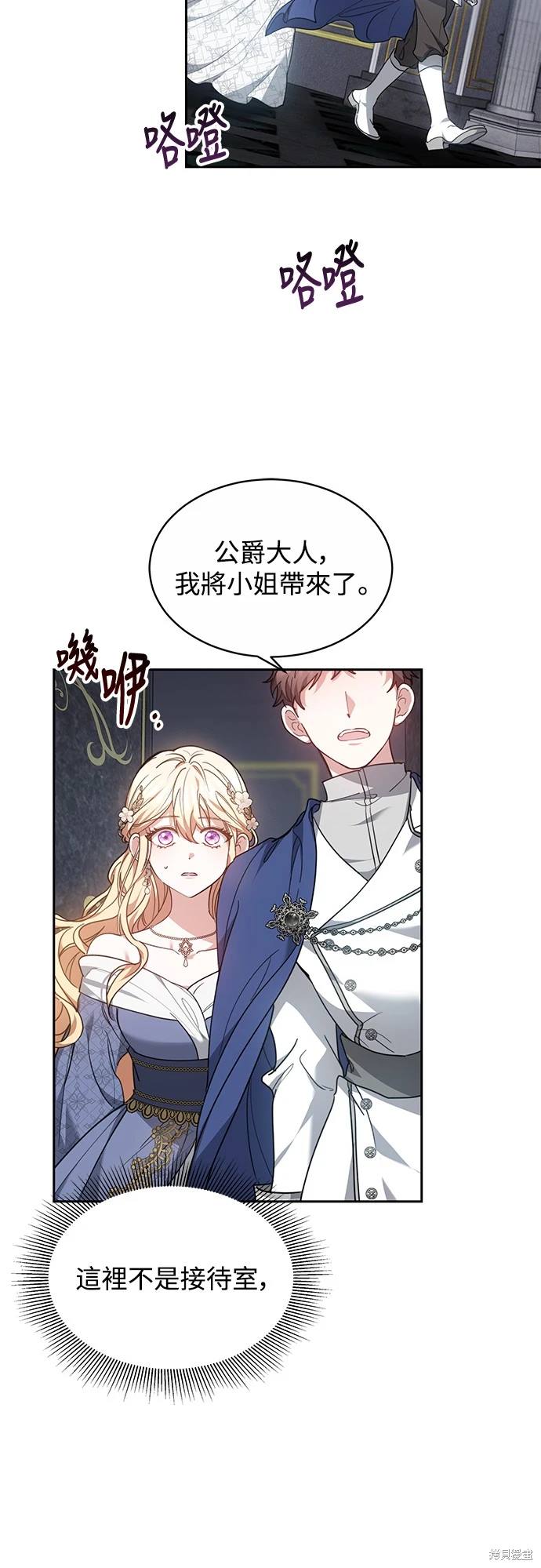 第3话67