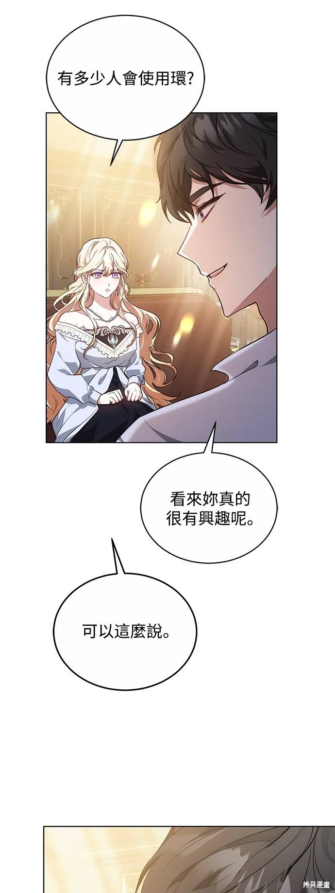 第12话13