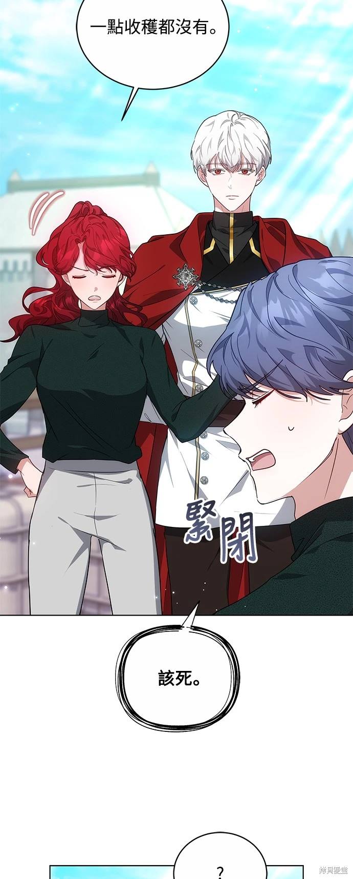 第13话24