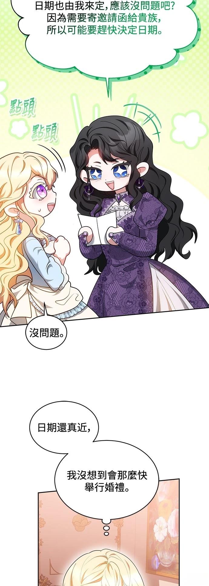 第34话26