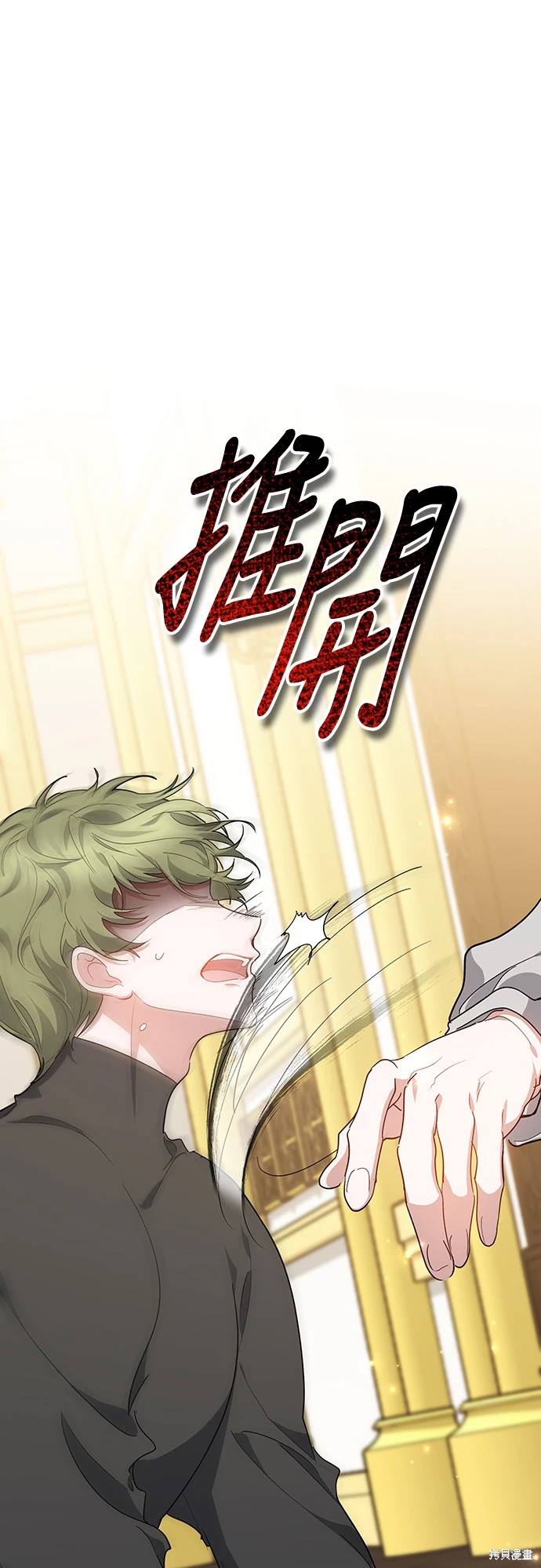 第7话28