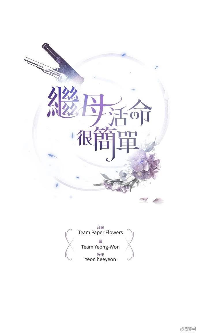第8话0