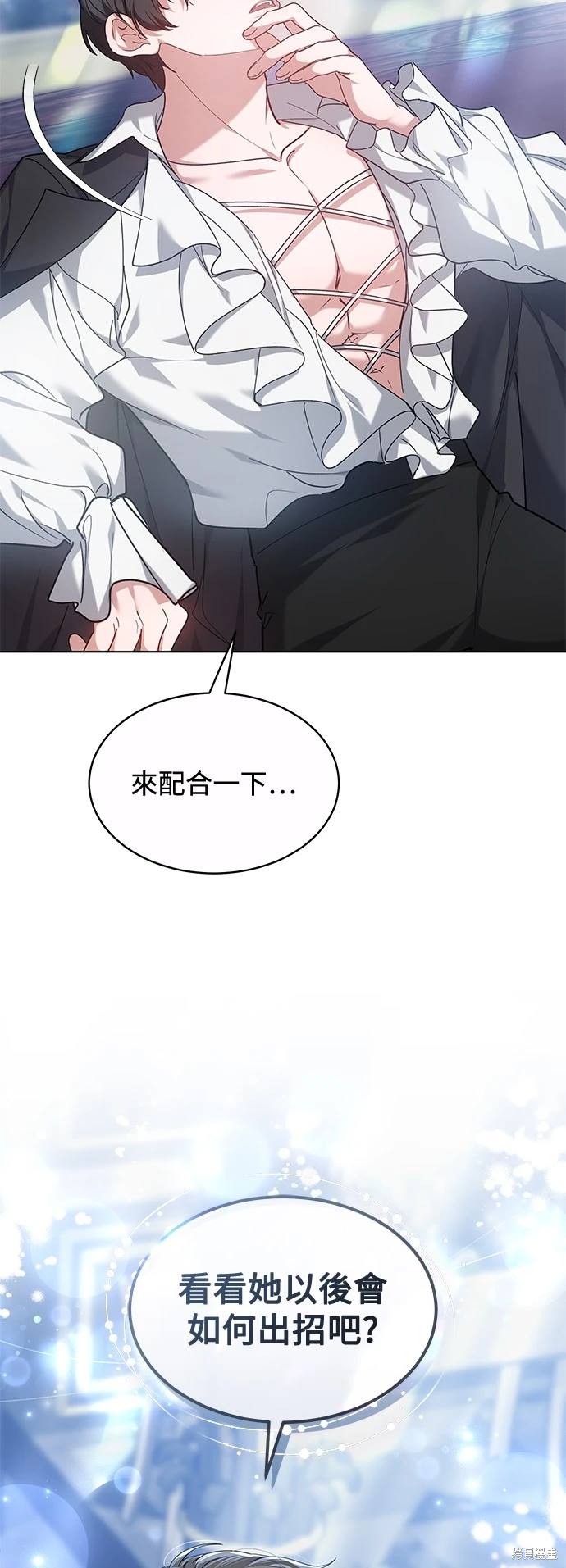 第4话58