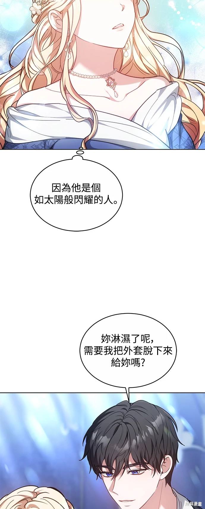 第4话3