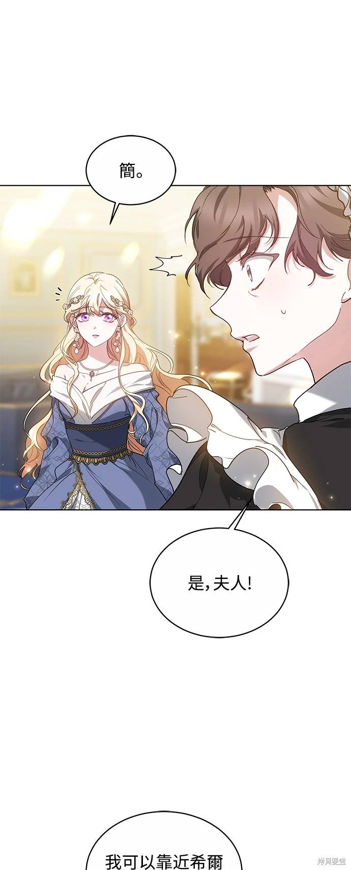 第5话9