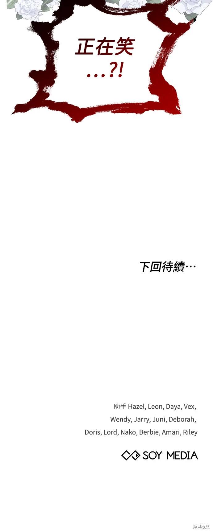第12话50