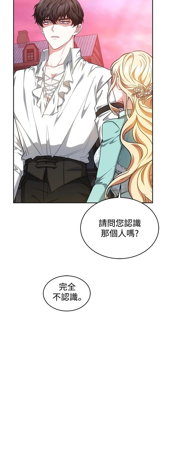 第29话26