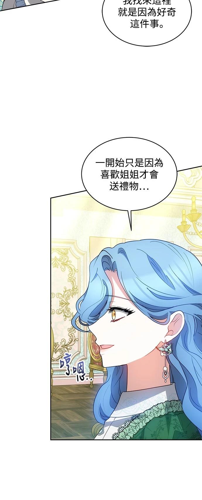 第33话27