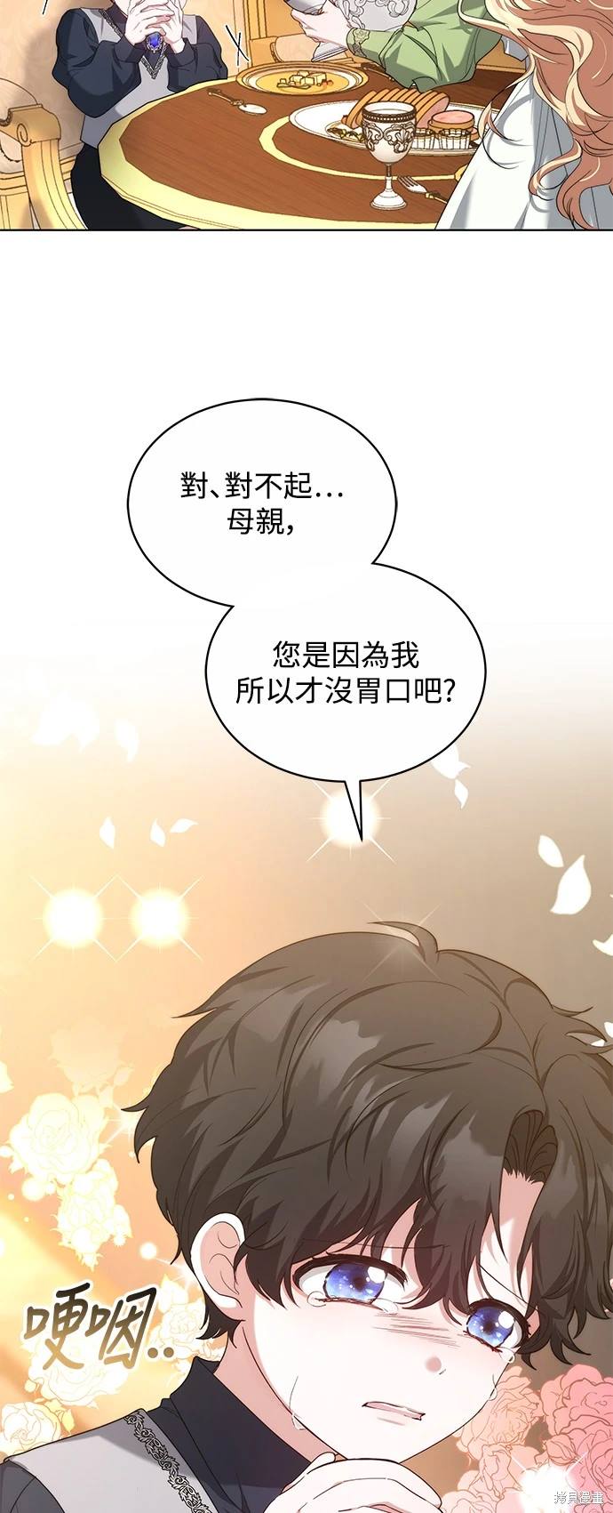 第5话60