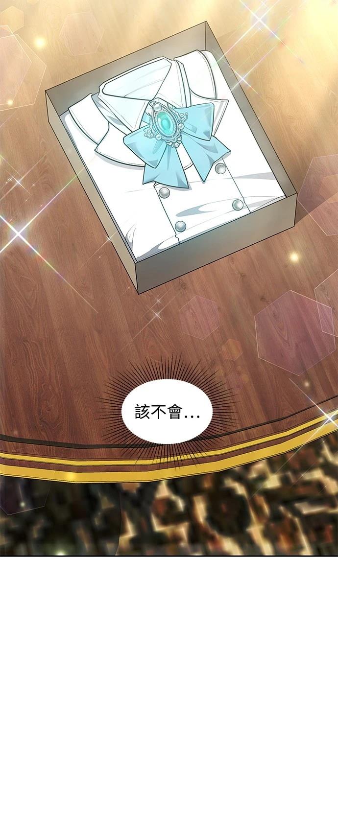 第29话10