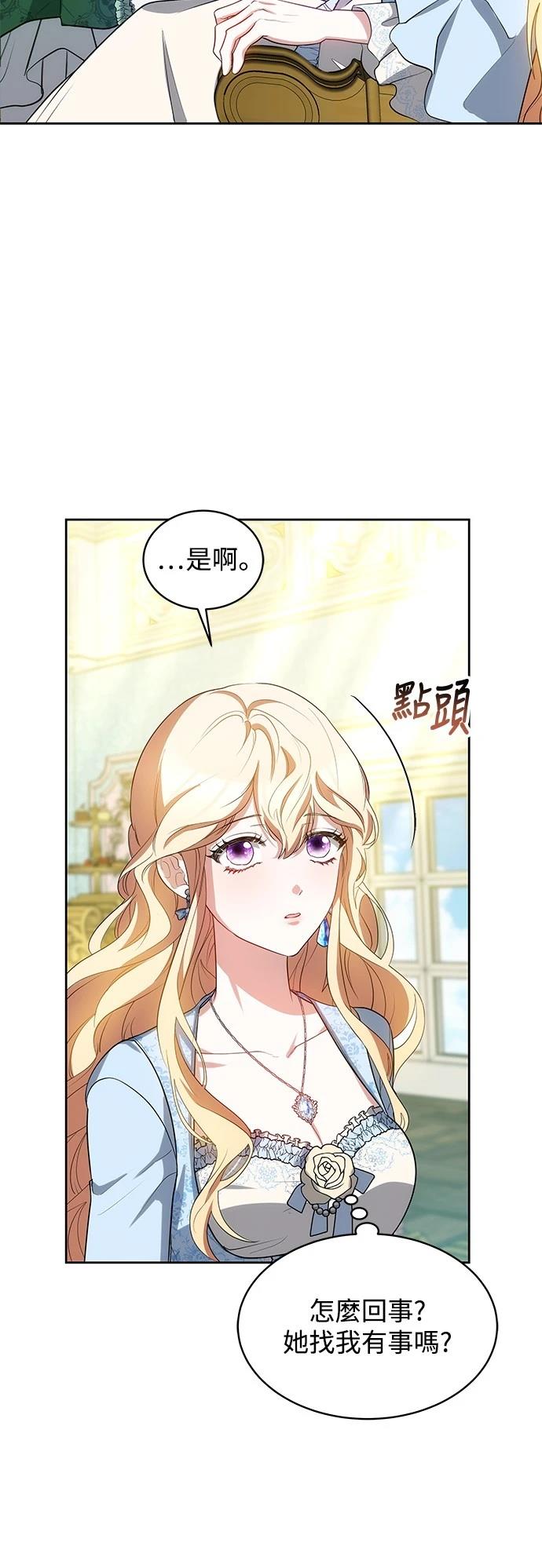 第33话9