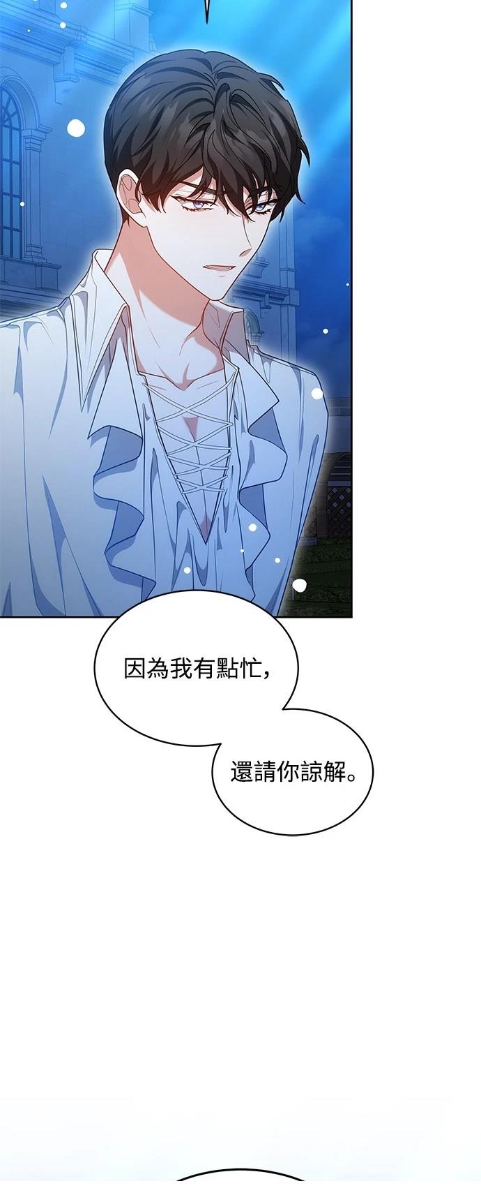 第29话59
