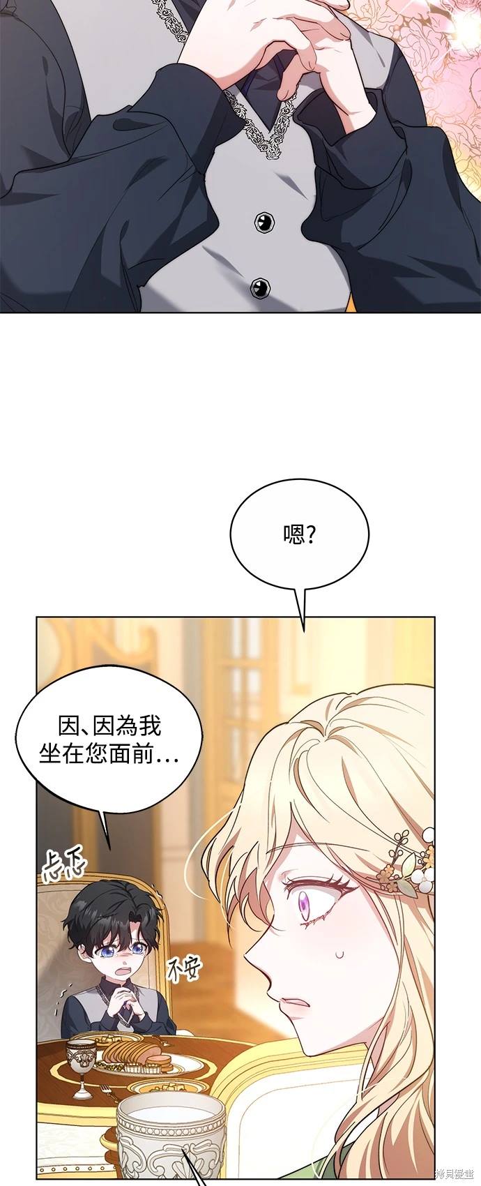 第5话61