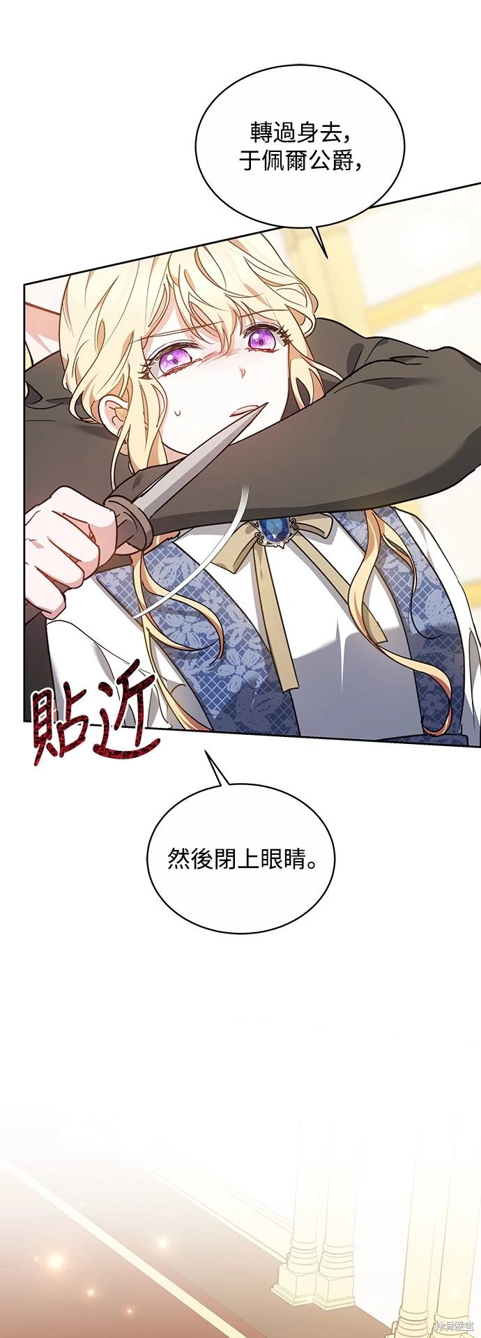 第7话6