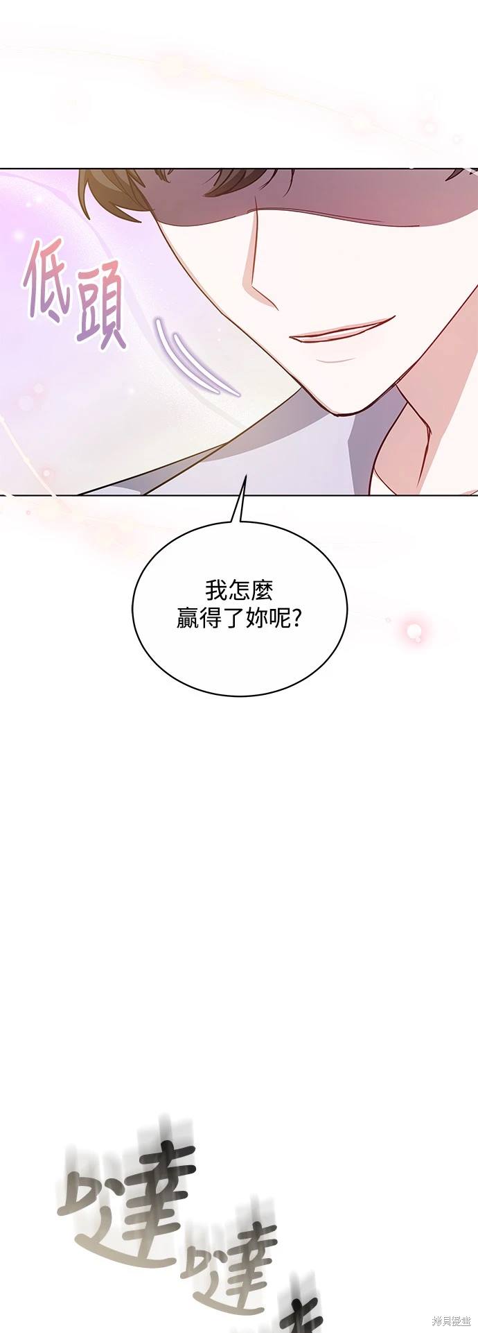第12话39