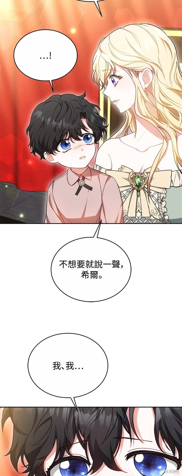 第18话17