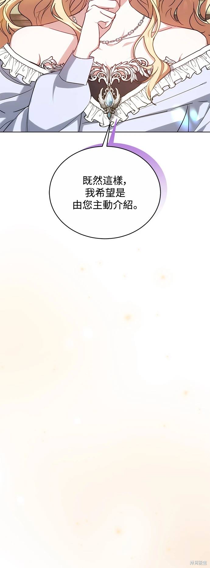 第12话37