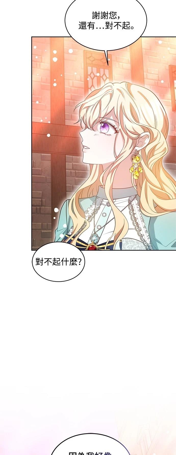 第29话47