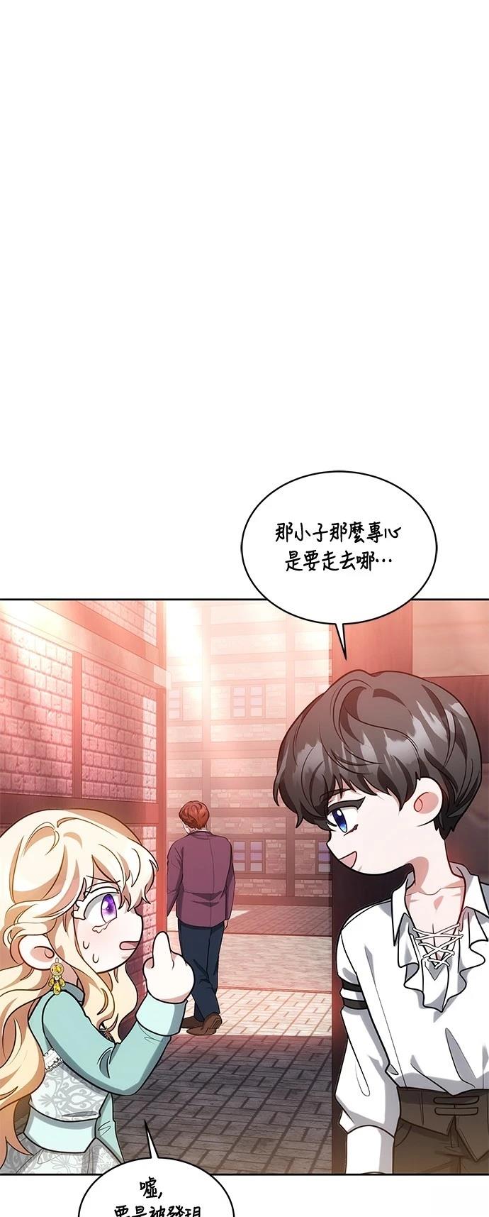 第29话33