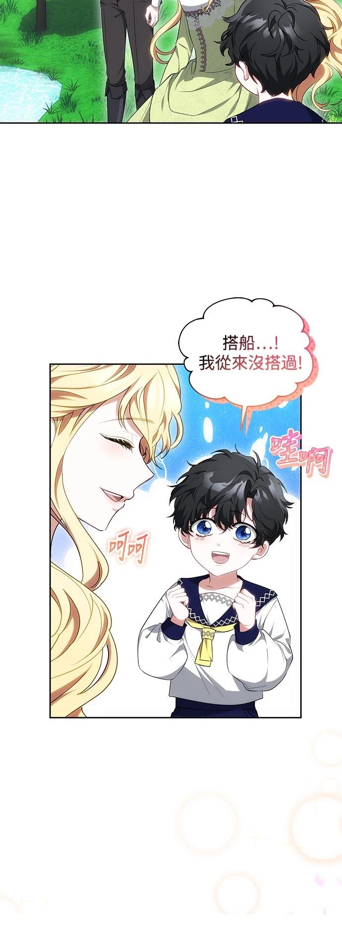 第25话3
