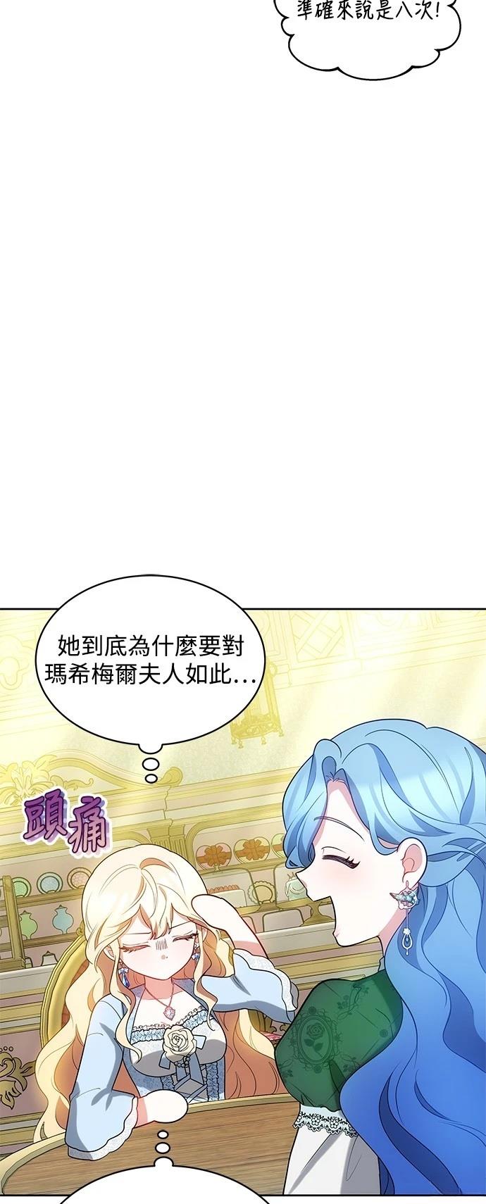 第33话23