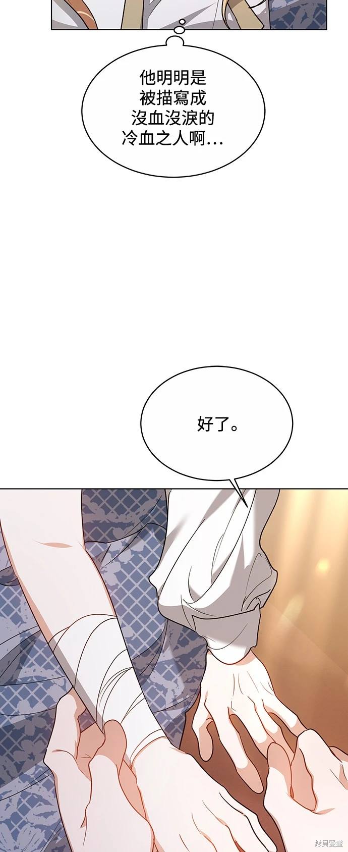 第7话49