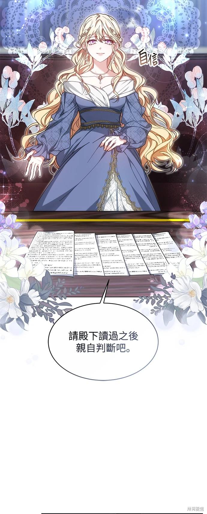 第4话24