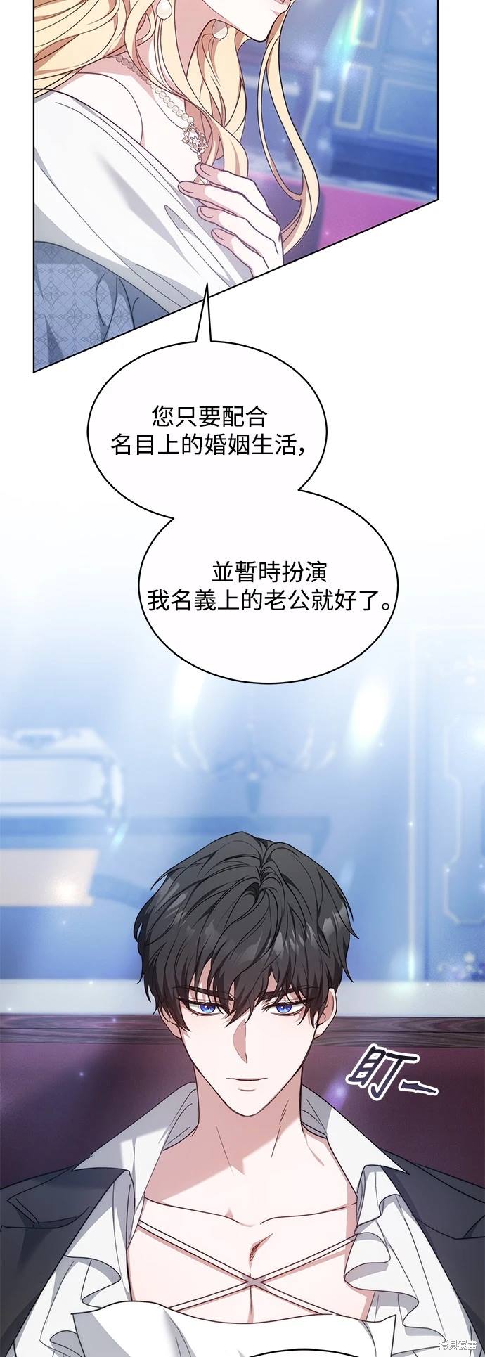 第4话41