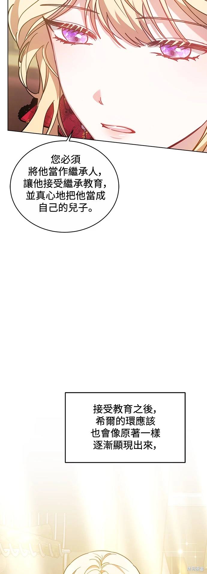 第8话46