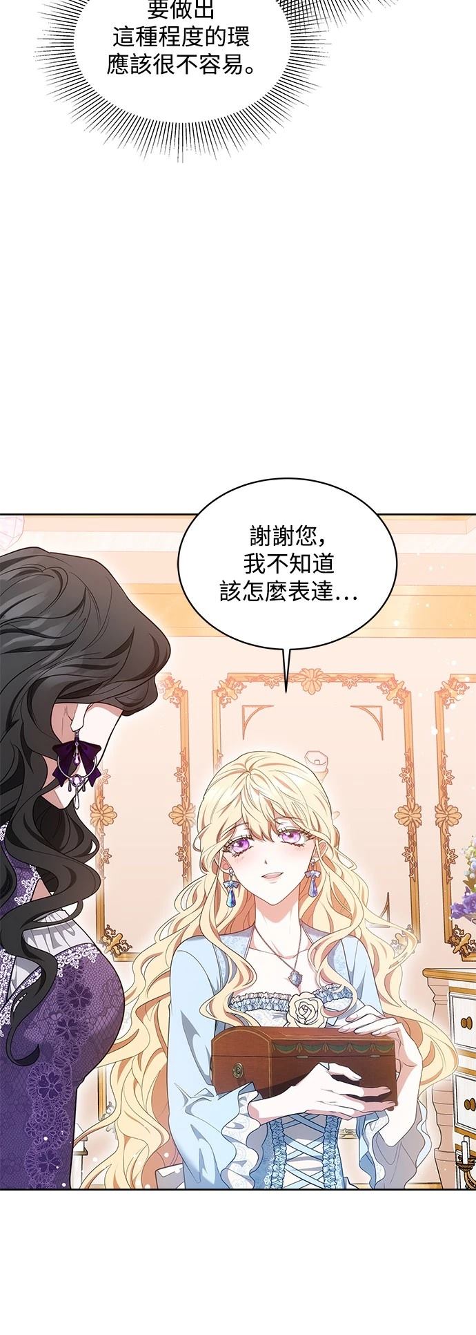 第34话34