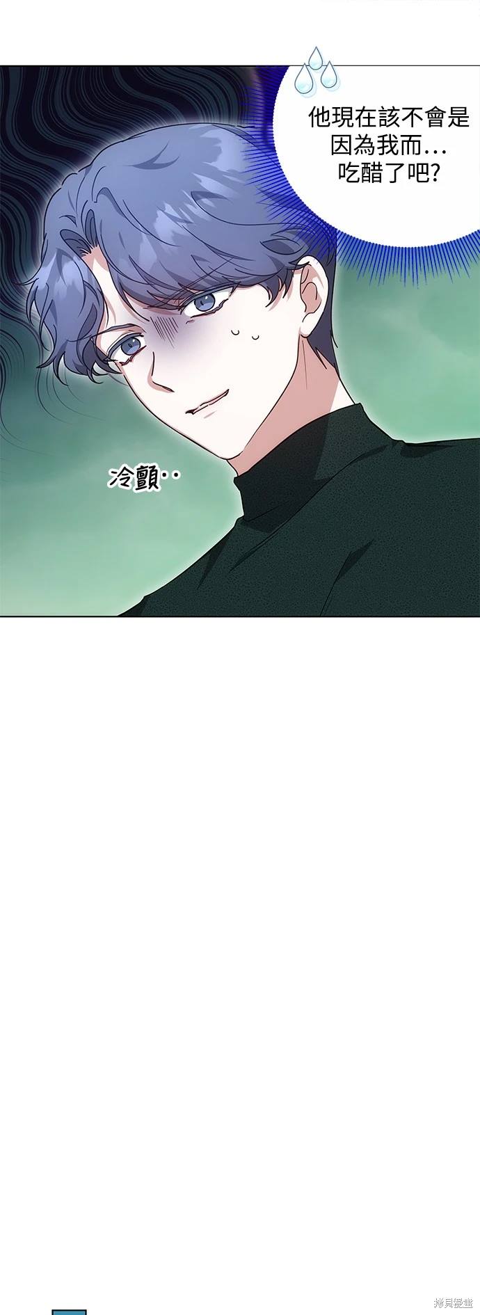 第13话11