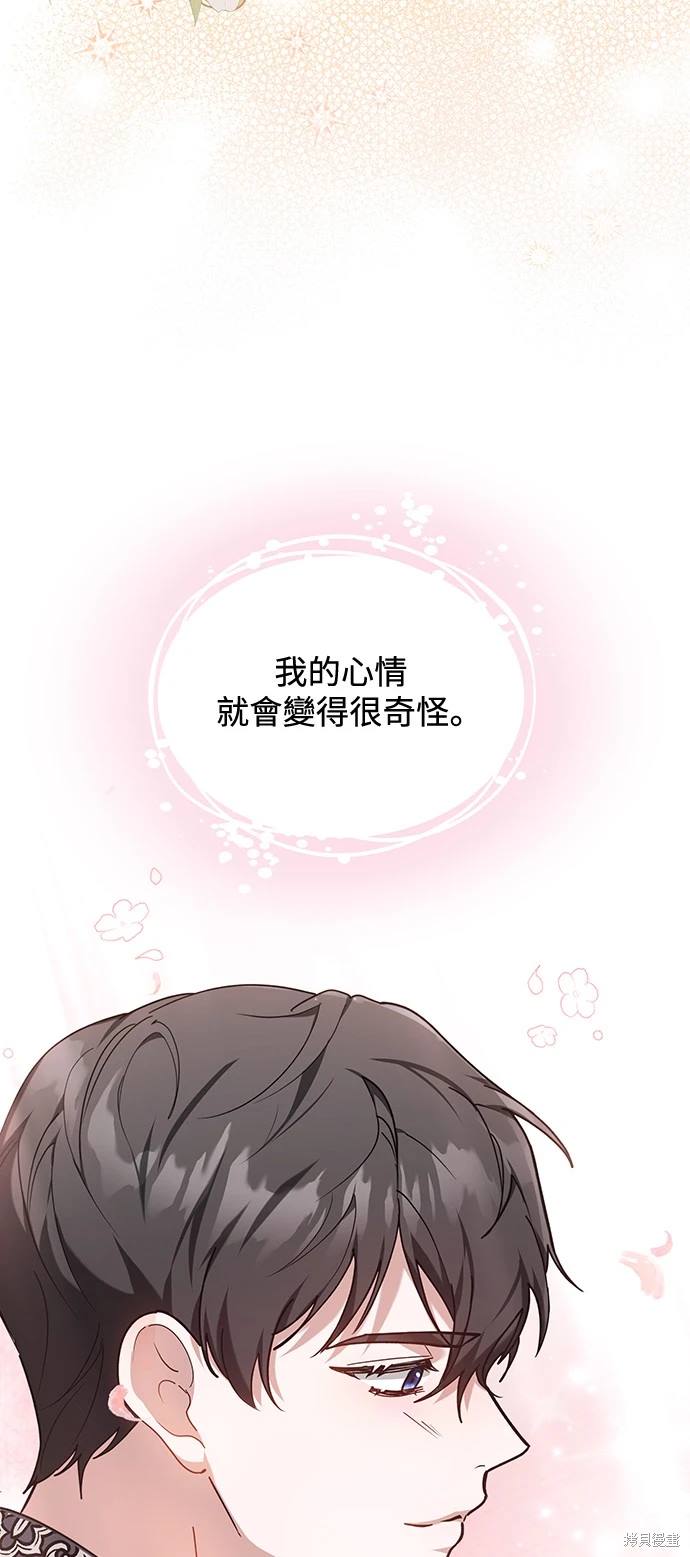 第7话64