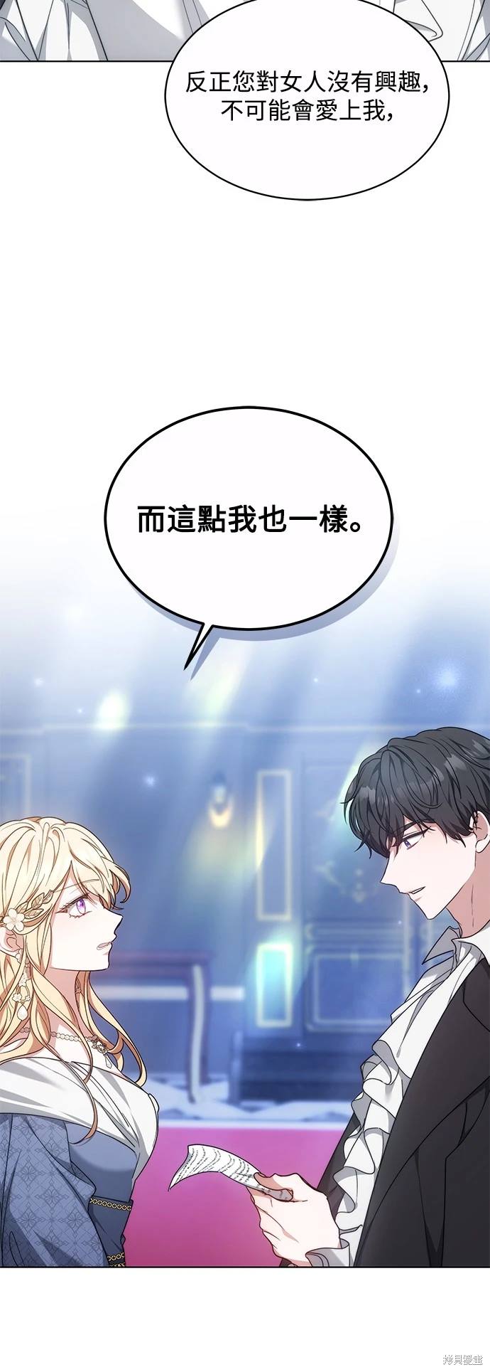 第4话42