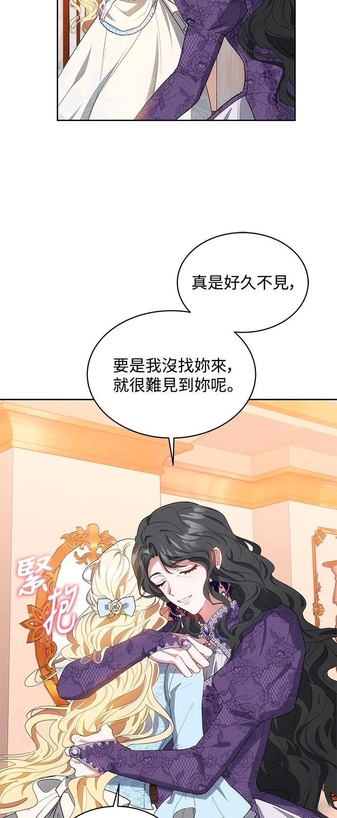 第34话22