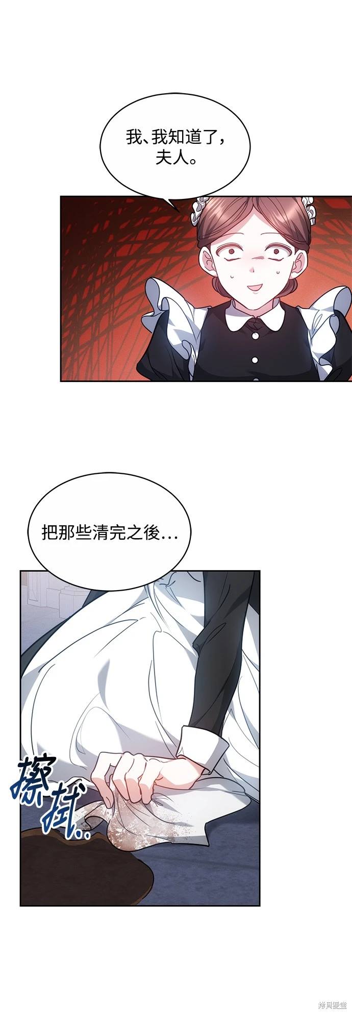 第3话12