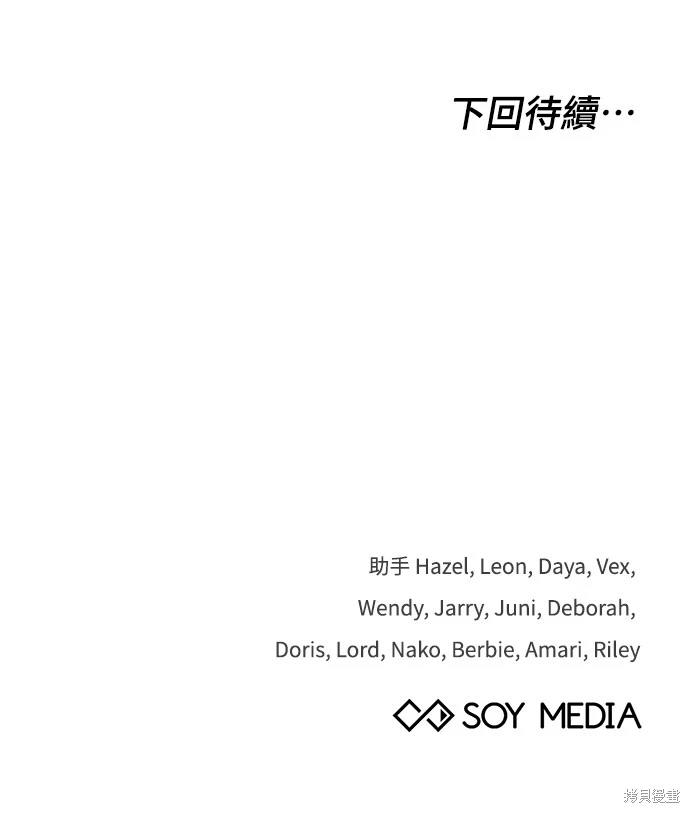 第3话73