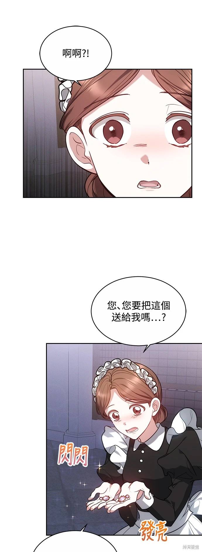 第3话17