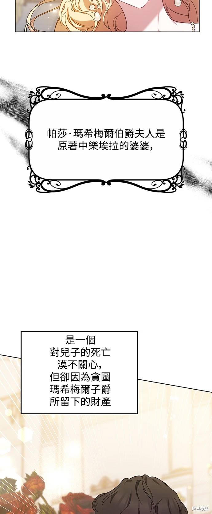 第5话27