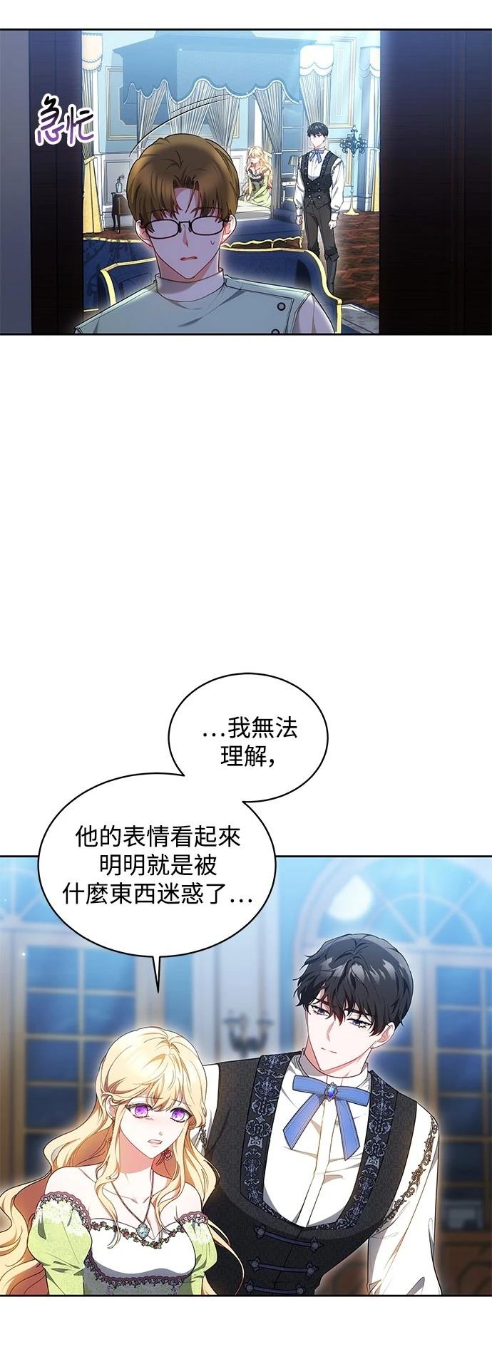 第25话26
