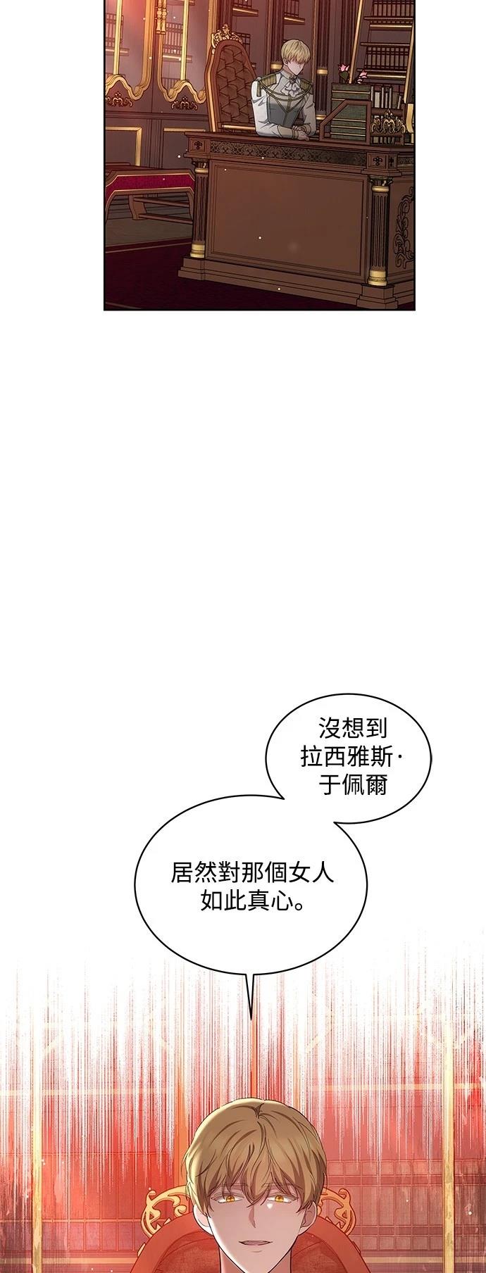 第34话50