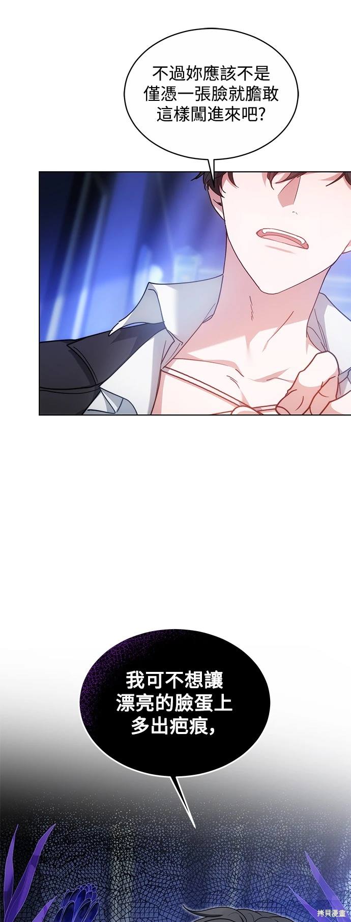 第4话10