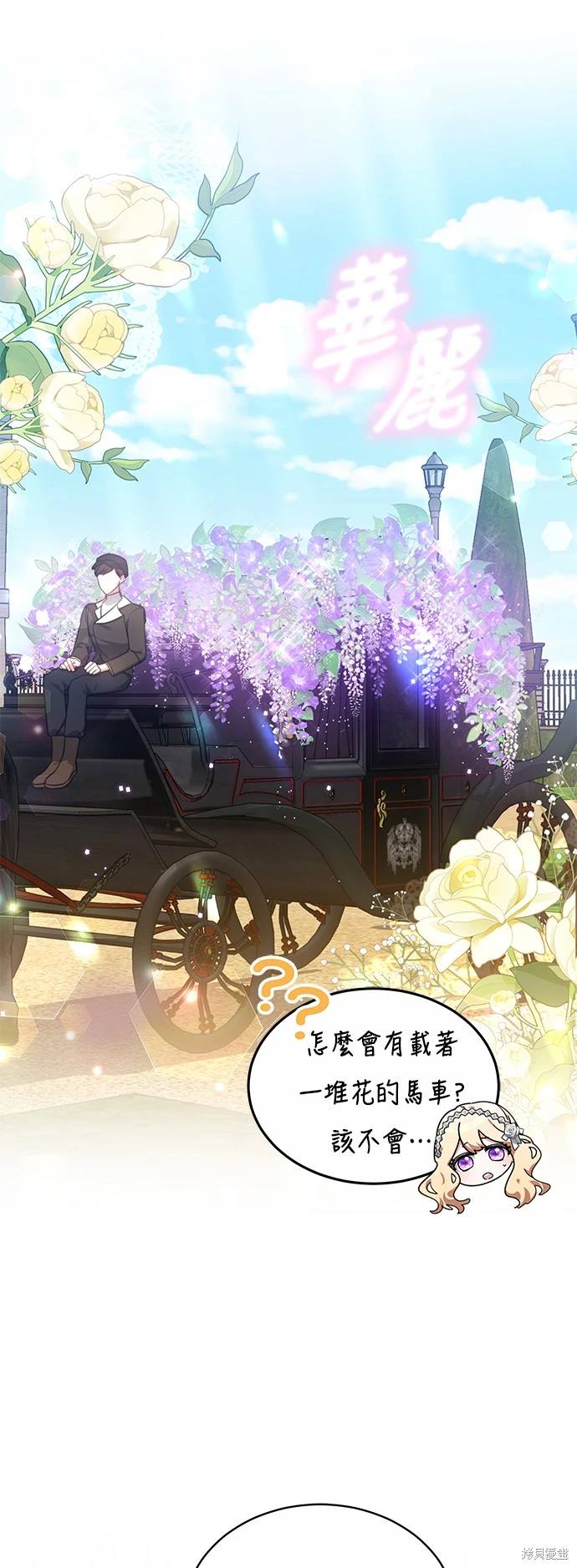 第8话16