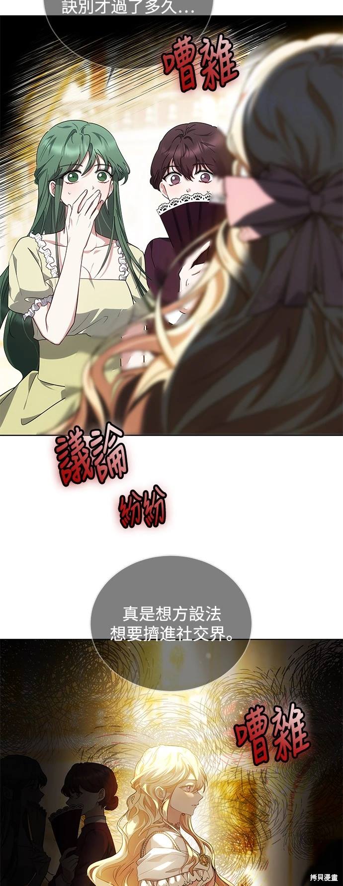 第13话38
