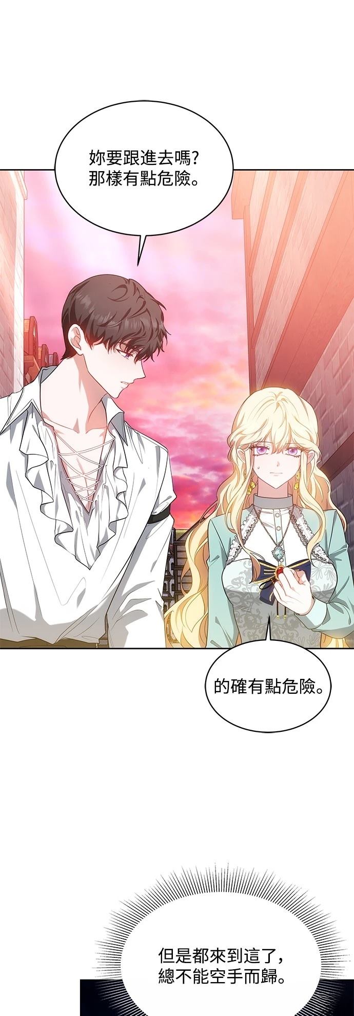 第29话35