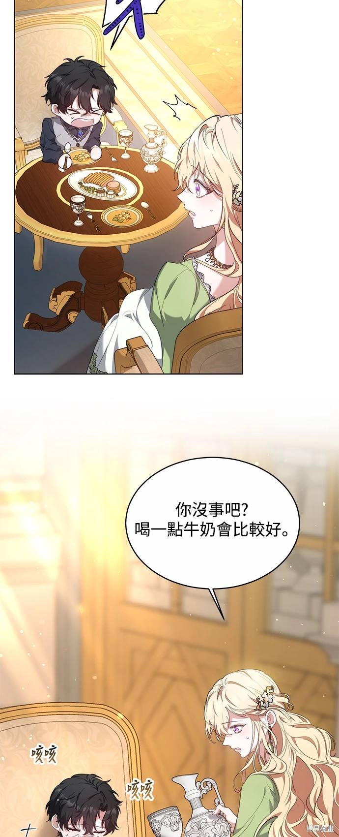 第5话59