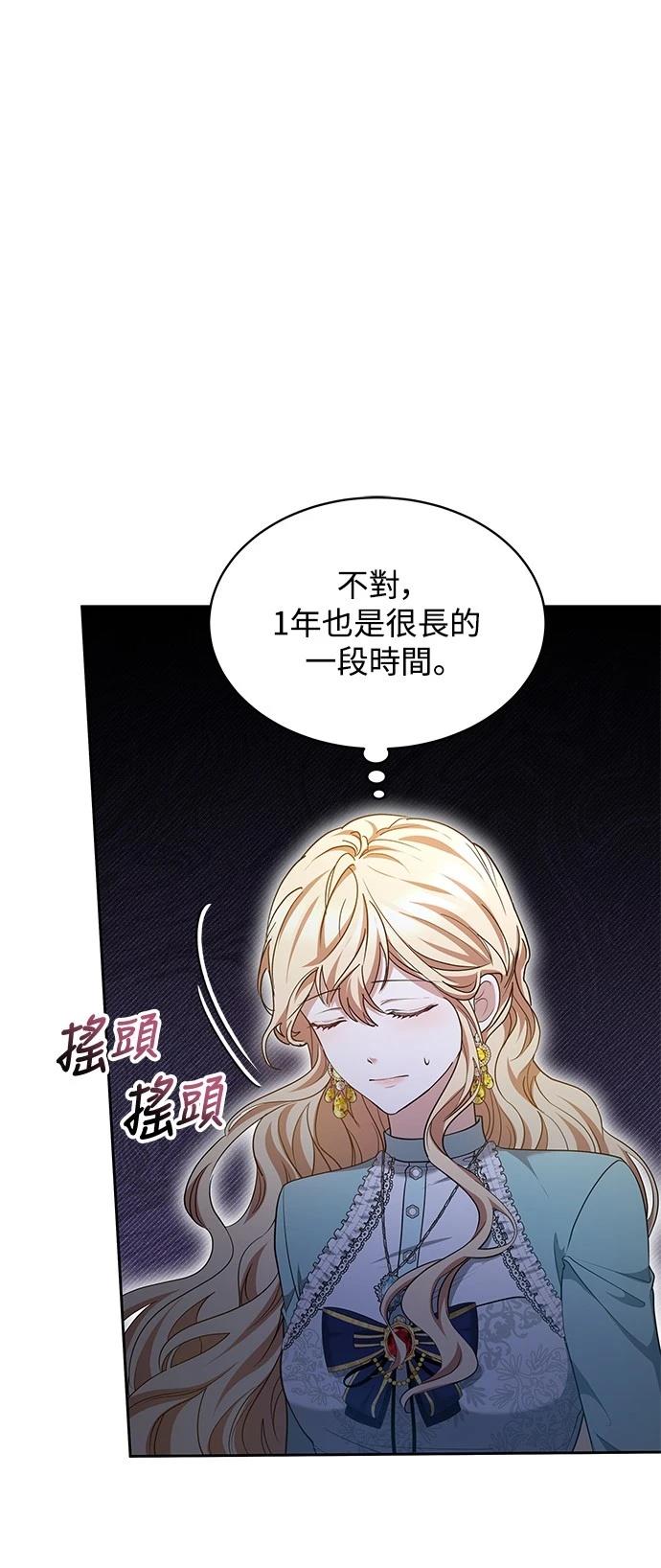 第29话52
