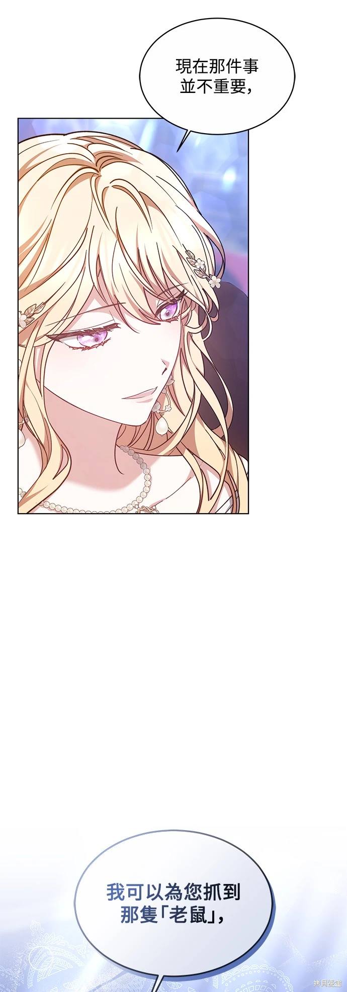 第4话20