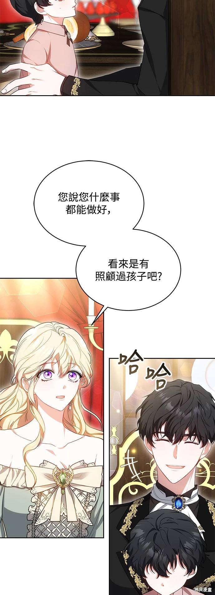 第18话22